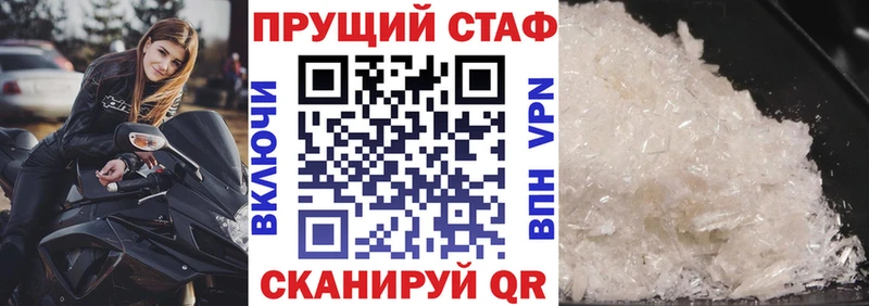 Продажа наркотиков Клин Кокаин ГАШ Галлюциногенные грибы Конопля A PVP Амфетамин