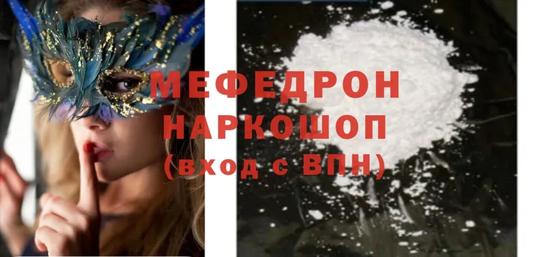 Купить Клин Гашиш  Конопля  APVP  АМФ  Cocaine  Мефедрон 