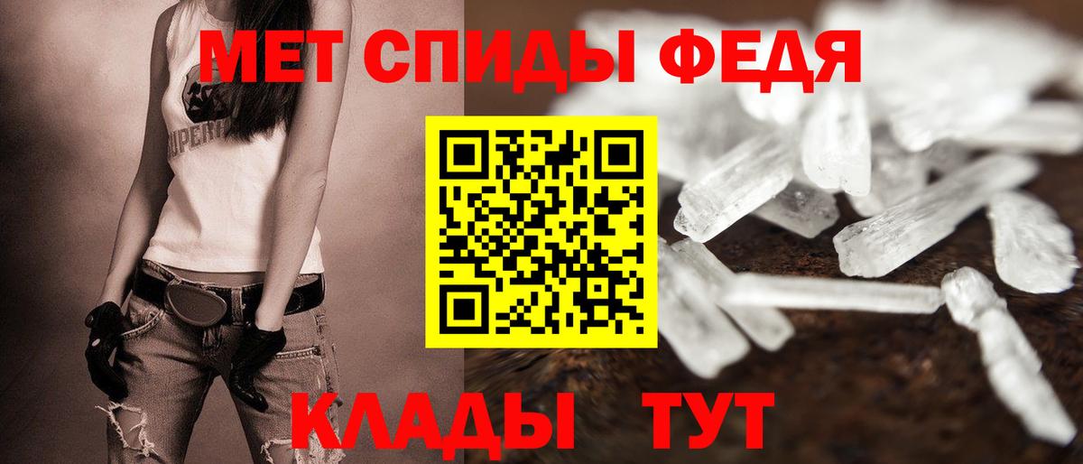 Амфетамин 97% Клин