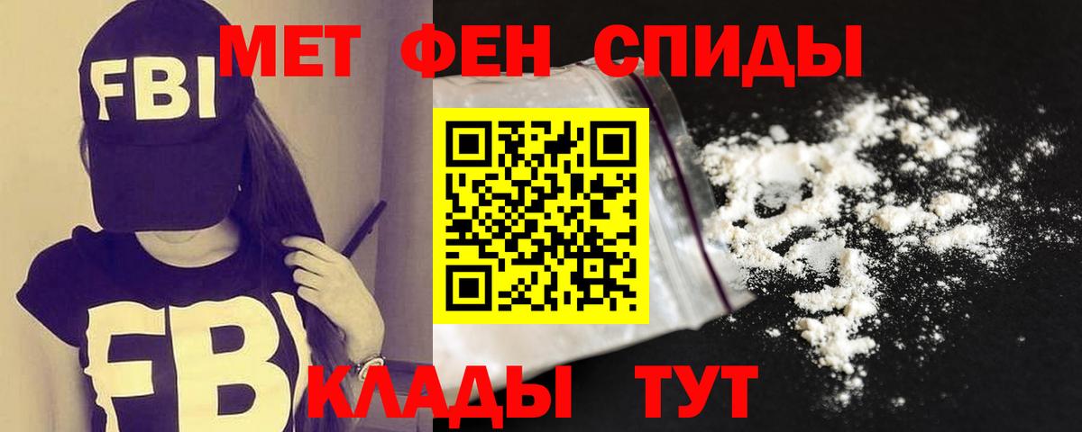 COCAIN  Марки  Масло THC  Вход с VPN  Ляпка  Конопля  Клин  Молли  МЕФ 