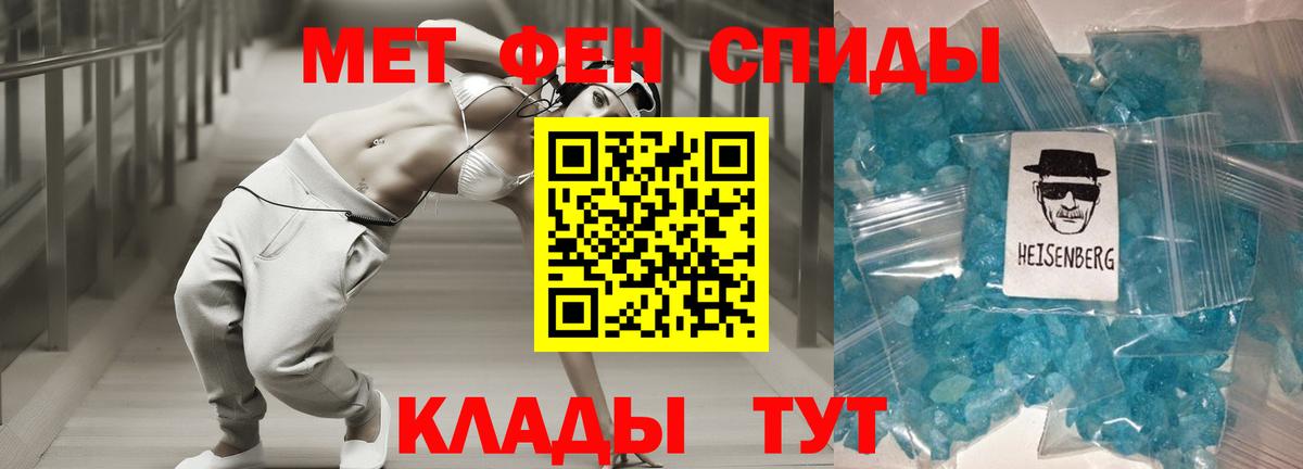 АМФЕТАМИН 98% Клин