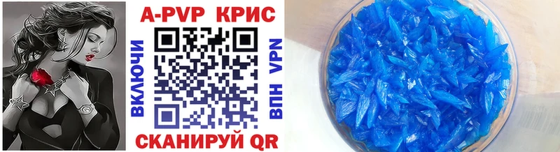 Alpha PVP Crystall  Клин 