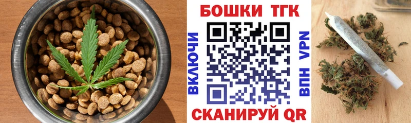Еда ТГК марихуана даркнет официальный сайт Клин