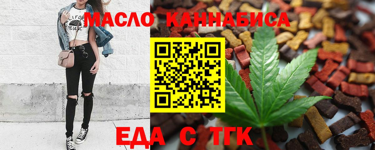Canna-Cookies конопля  Вход с VPN  Клин 