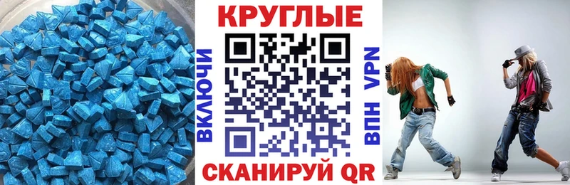 что такое   МЕГА ССЫЛКА  Ecstasy TESLA  Клин 