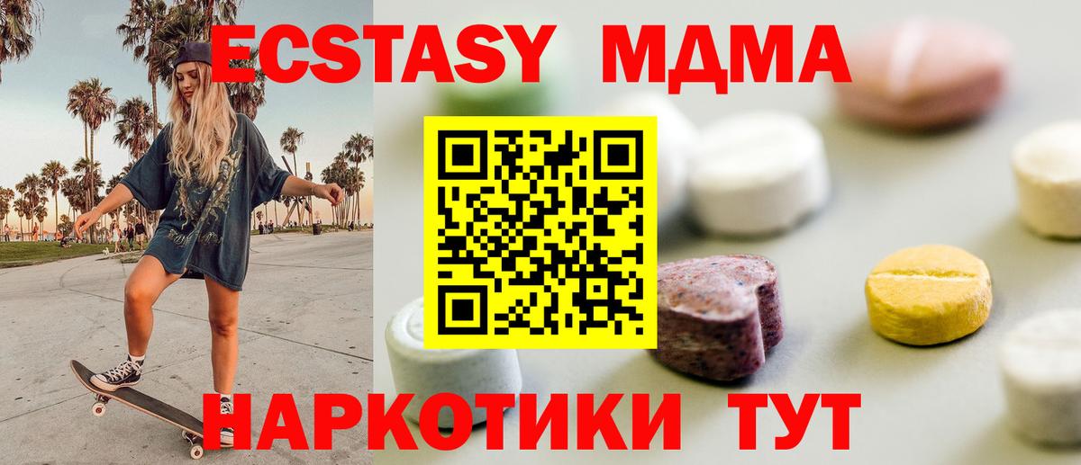 Клин  Cocaine  Вход с VPN  Меф   Гашиш  МАРИХУАНА 