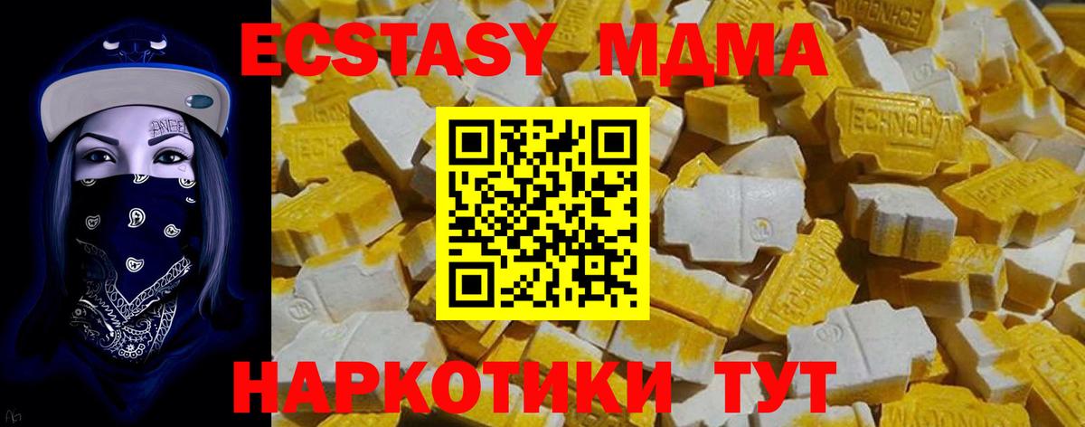 ЭКСТАЗИ таблы  ЭКСТАЗИ louis Vuitton  Вход с VPN  Клин 