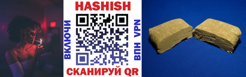 Гашиш VHQ  цены   Клин 