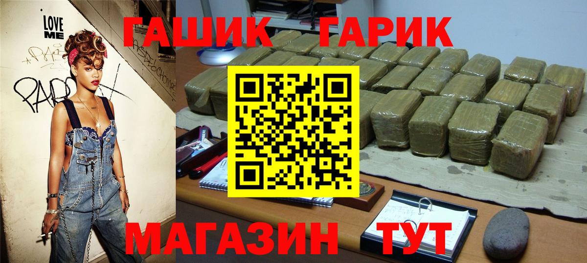 ГАШИШ хэш  Вход с VPN  ГАШИШ  ГАШ AMNESIA HAZE  Клин 