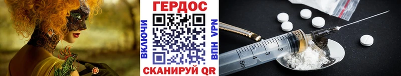 это формула  Клин  ГЕРОИН хмурый  купить закладку 