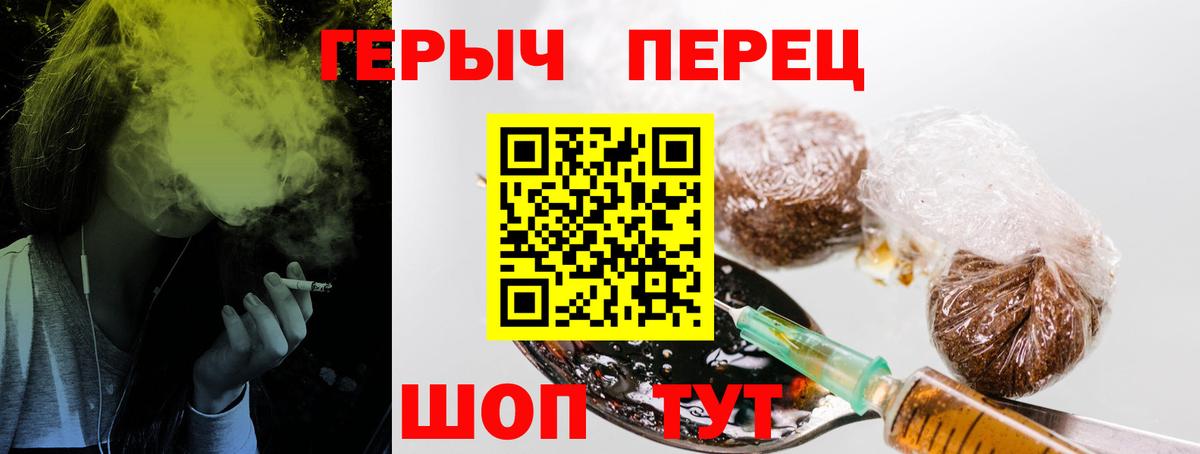 Клин  ГЕРОИН Heroin  Вход с VPN 
