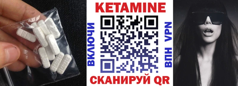 Кетамин VHQ  кракен рабочий сайт  Клин 