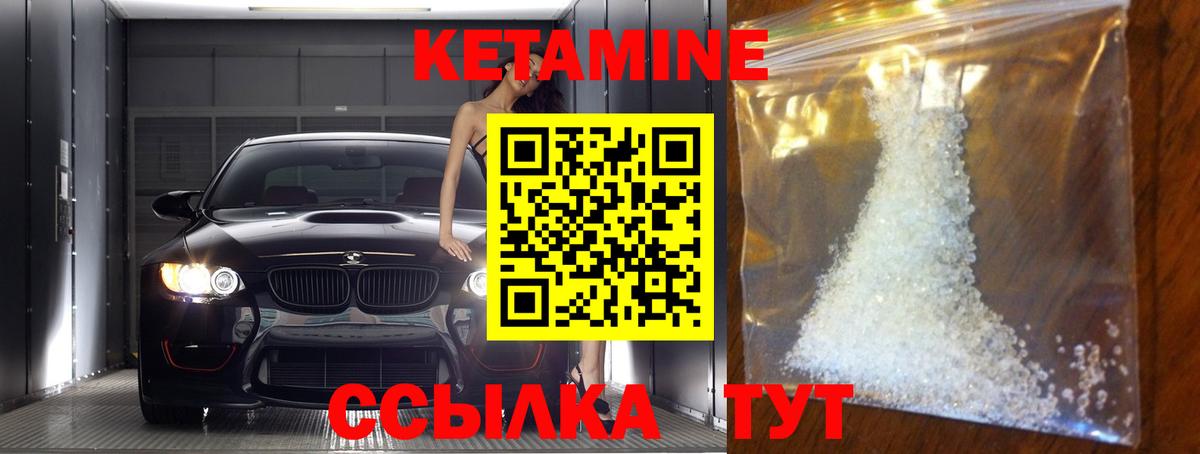 Кетамин ketamine  Клин  Кетамин ketamine 