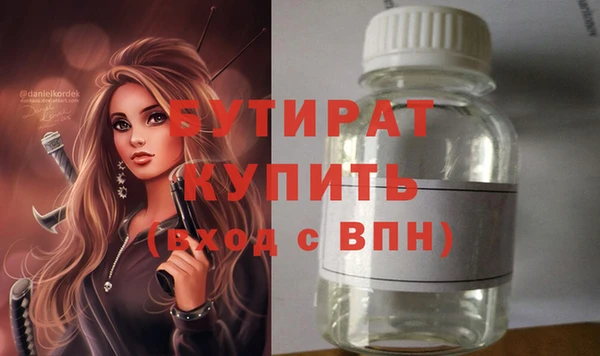 spice Гусиноозёрск