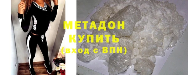соль ск Наволоки