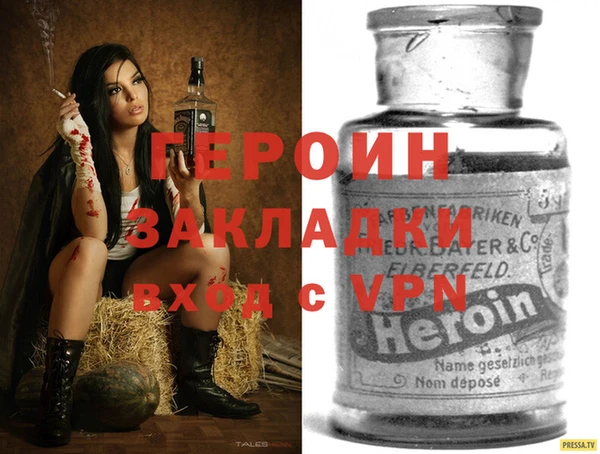mdma Навашино