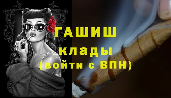 гашиш Надым