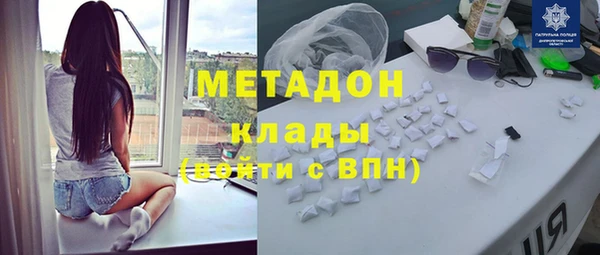 mdma Навашино