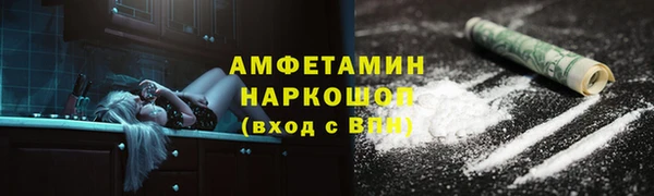 кокаин колумбия Нефтекумск