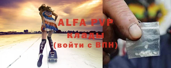 соль ск Наволоки