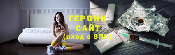 кокаин колумбия Нефтекумск