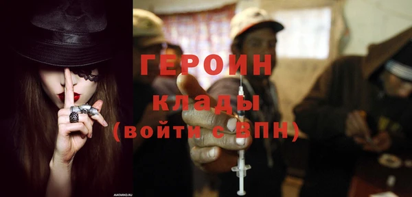 mdma Навашино