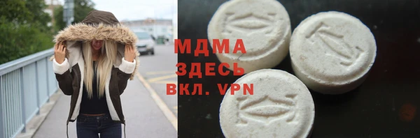 MDMA Гусь-Хрустальный