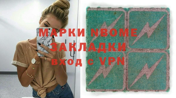 таблы Михайловка