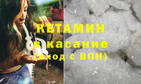 кокаин колумбия Нефтекумск
