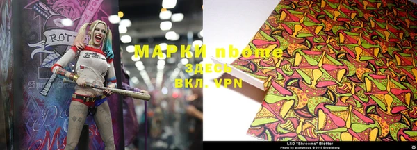 соль ск Наволоки