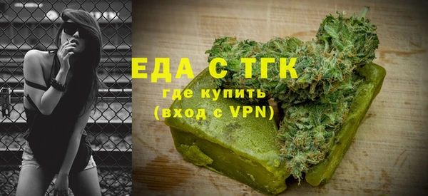 скорость Нефтегорск