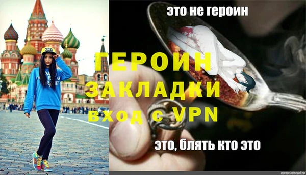 меф VHQ Михайлов