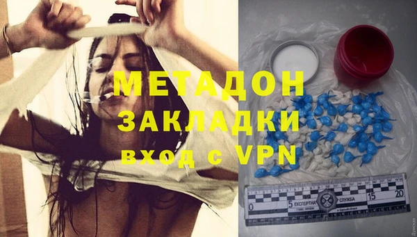 mdma Навашино