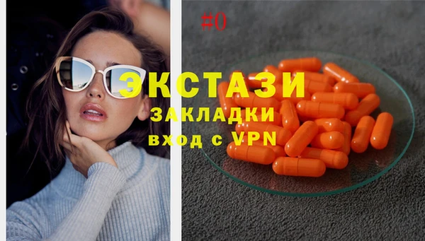 mdma Навашино