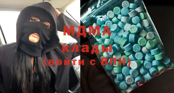 mdma Навашино