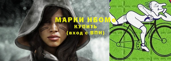кокаин колумбия Нефтекумск