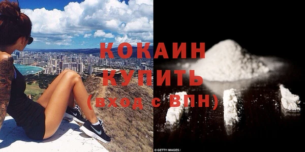 скорость Нефтегорск