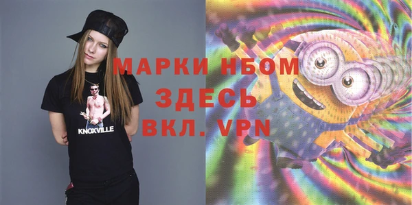 скорость Нефтегорск