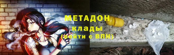 соль ск Наволоки