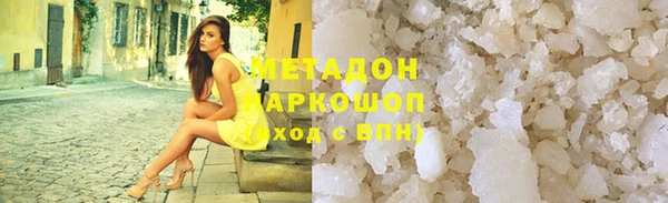 скорость Нефтегорск