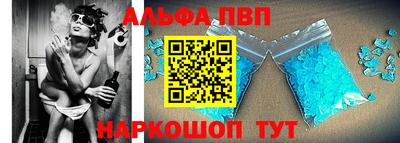 ешки Азнакаево