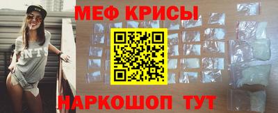 спайс Апрелевка