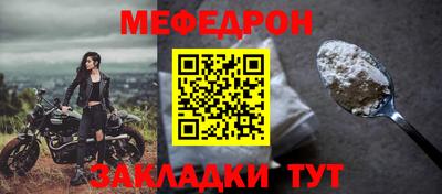 МДПВ Будённовск