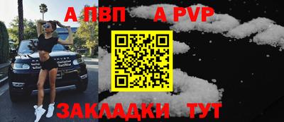 МДПВ Будённовск