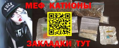spice Бугуруслан