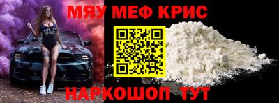 спайс Апрелевка