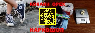 спайс Апрелевка