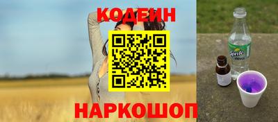spice Бугуруслан