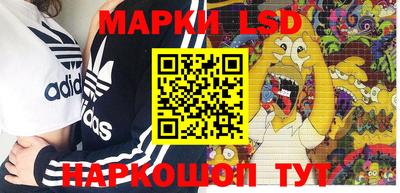 спайс Апрелевка