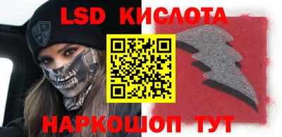 спайс Апрелевка